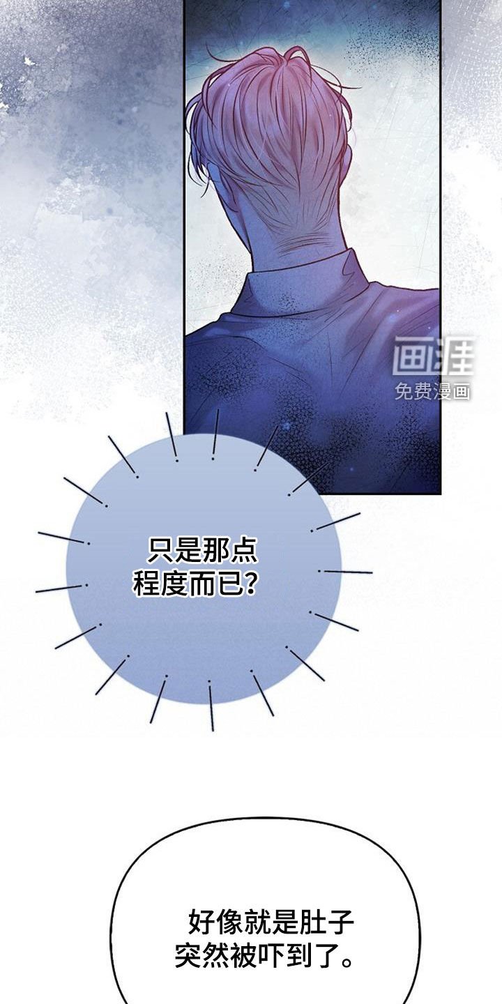 第62章：我做不到