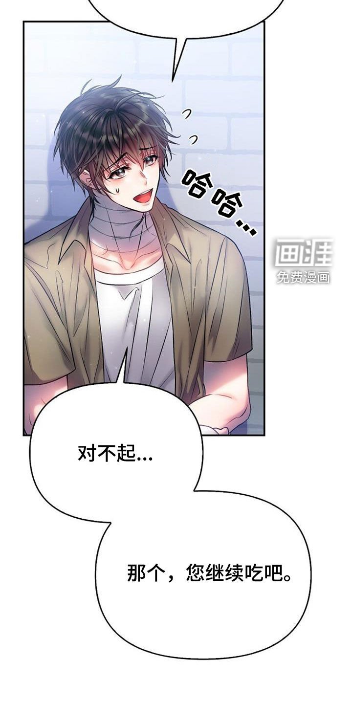 第62章：我做不到