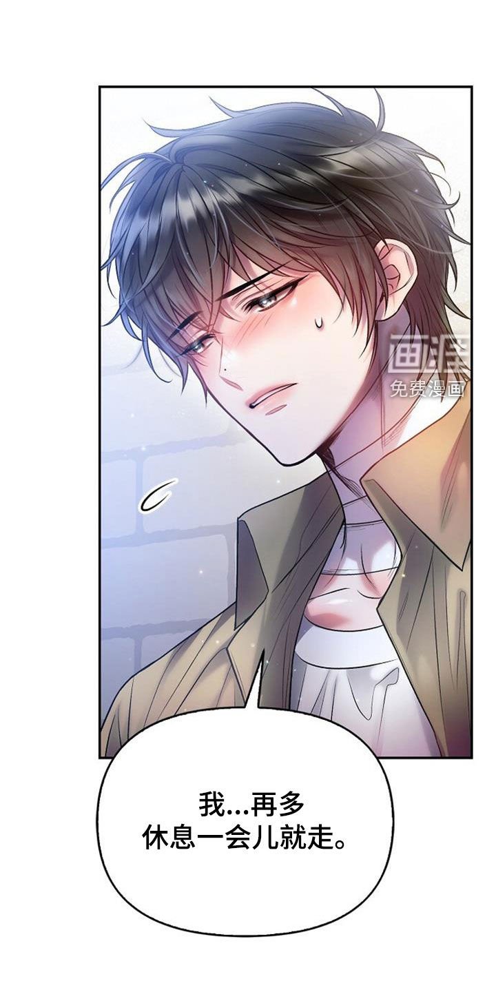 第62章：我做不到