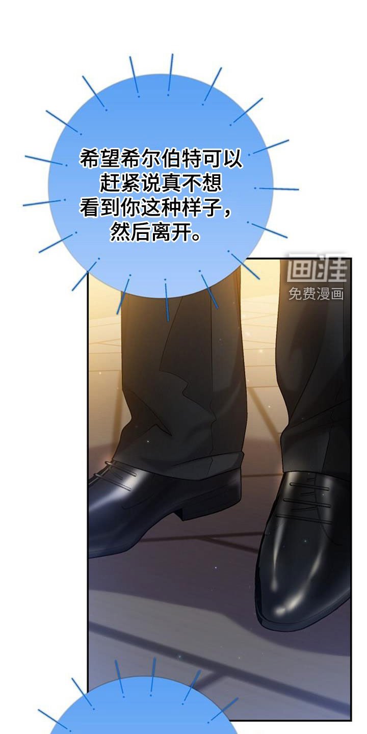 第62章：我做不到