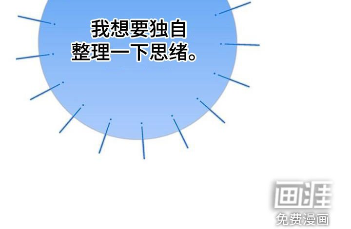 第62章：我做不到