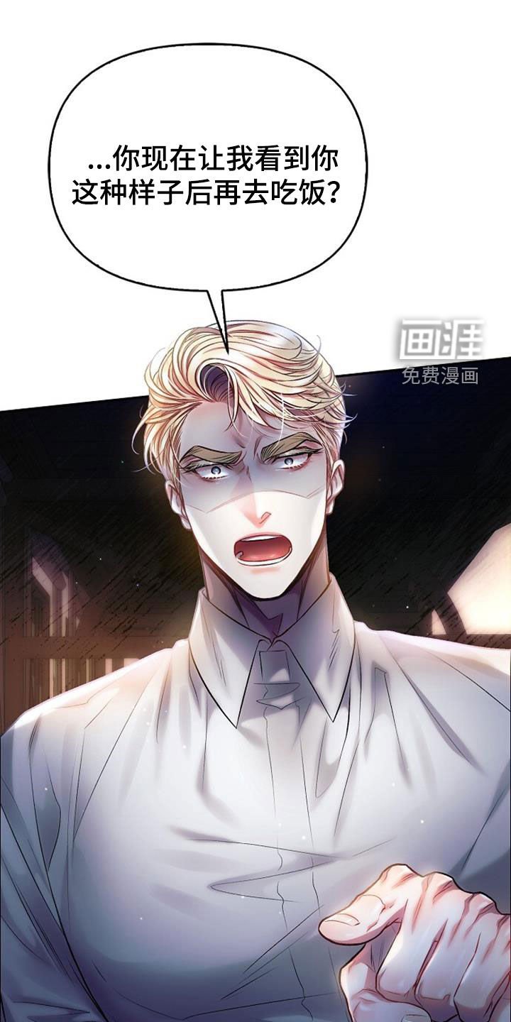 第62章：我做不到