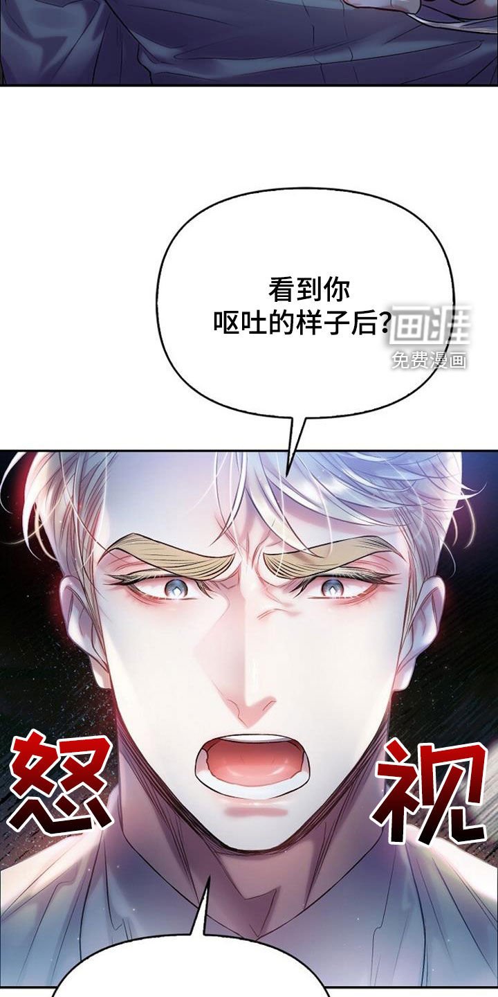第62章：我做不到