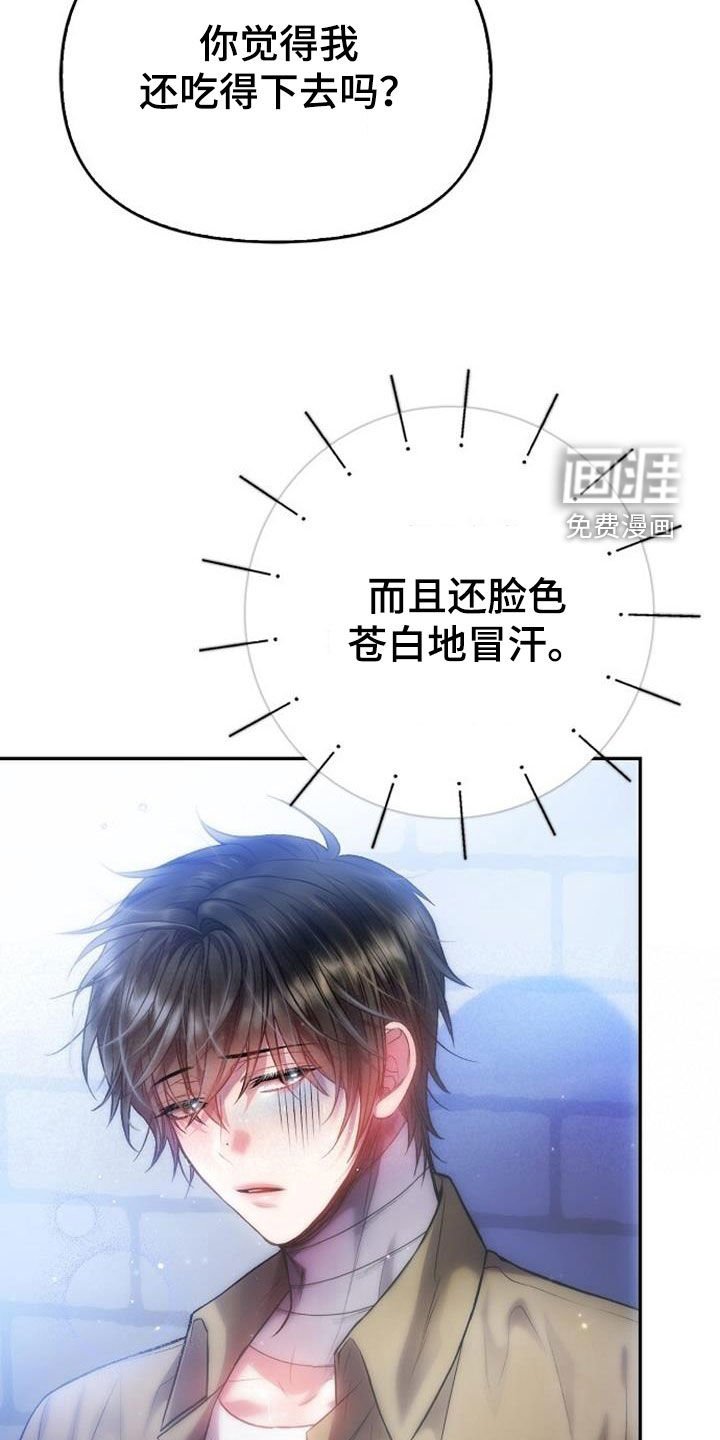 第62章：我做不到