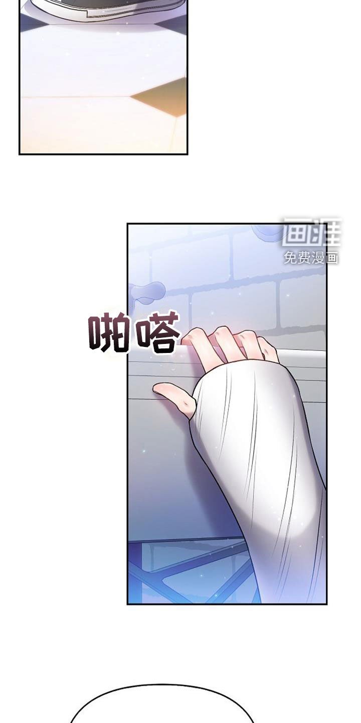第62章：我做不到