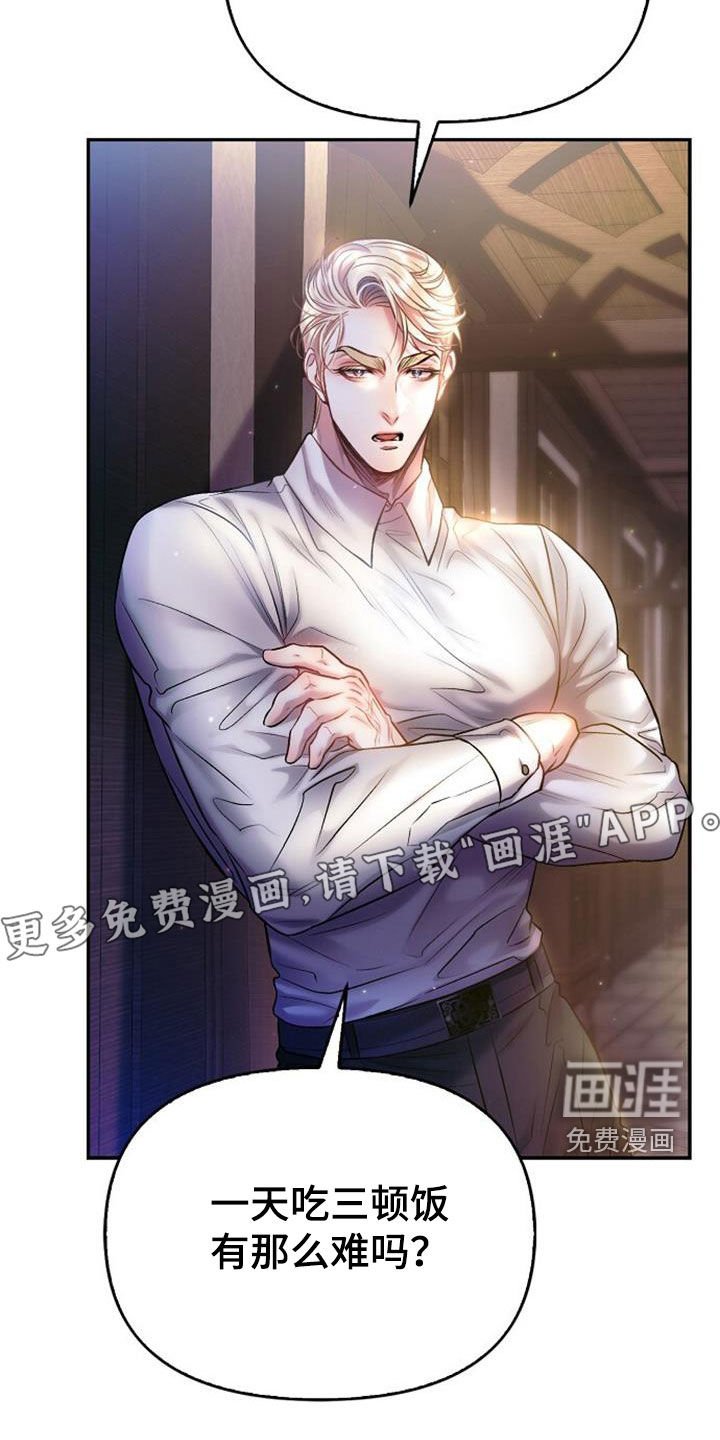第63章：我也有话要说