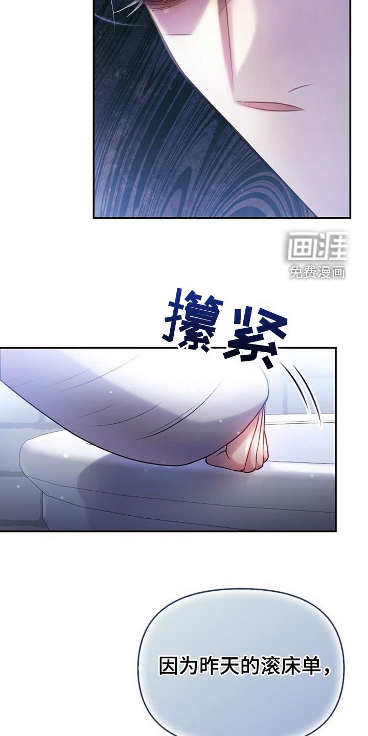 第63章：我也有话要说