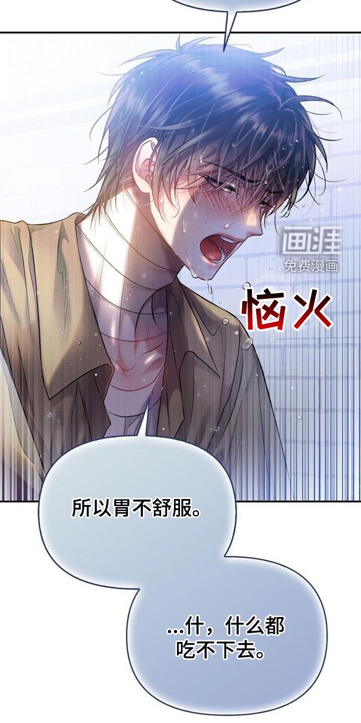 第63章：我也有话要说