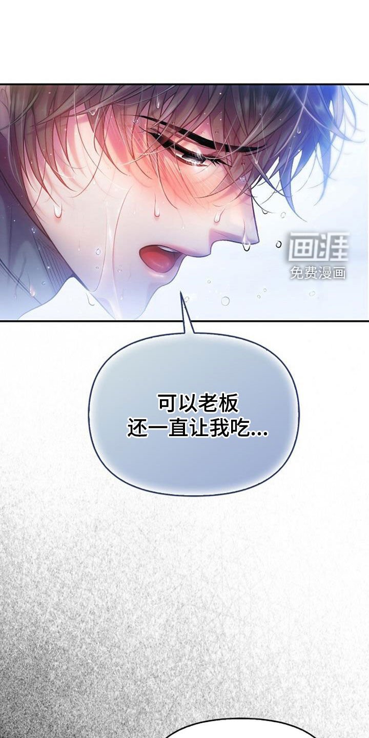 第63章：我也有话要说