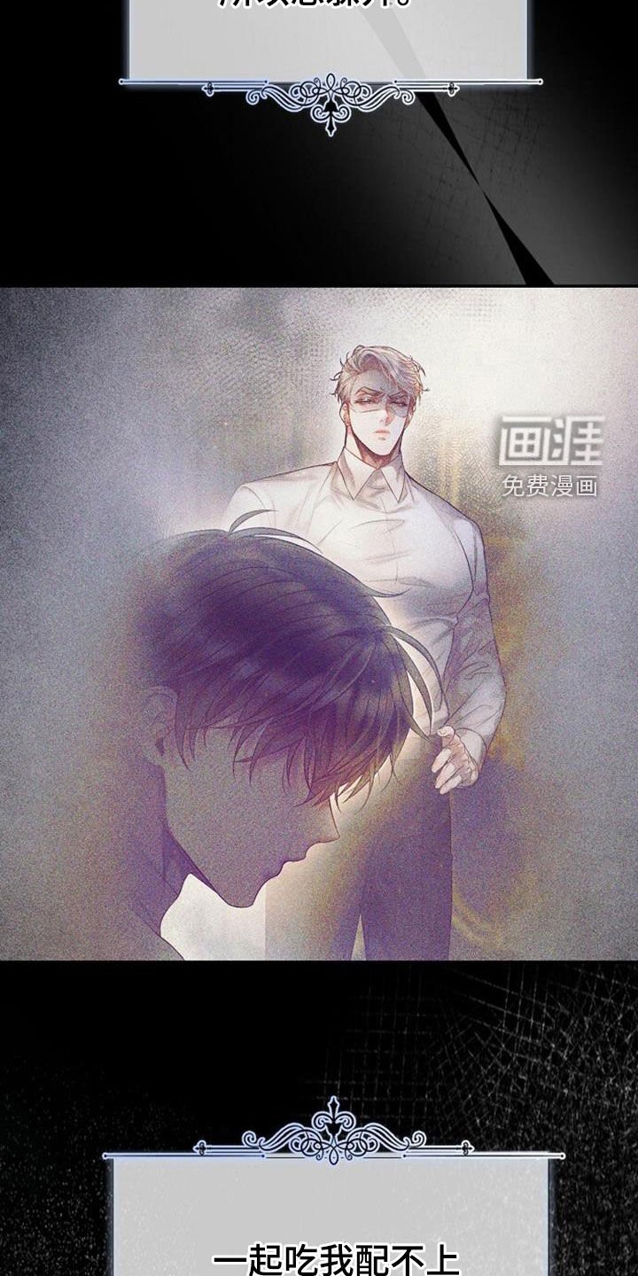 第63章：我也有话要说