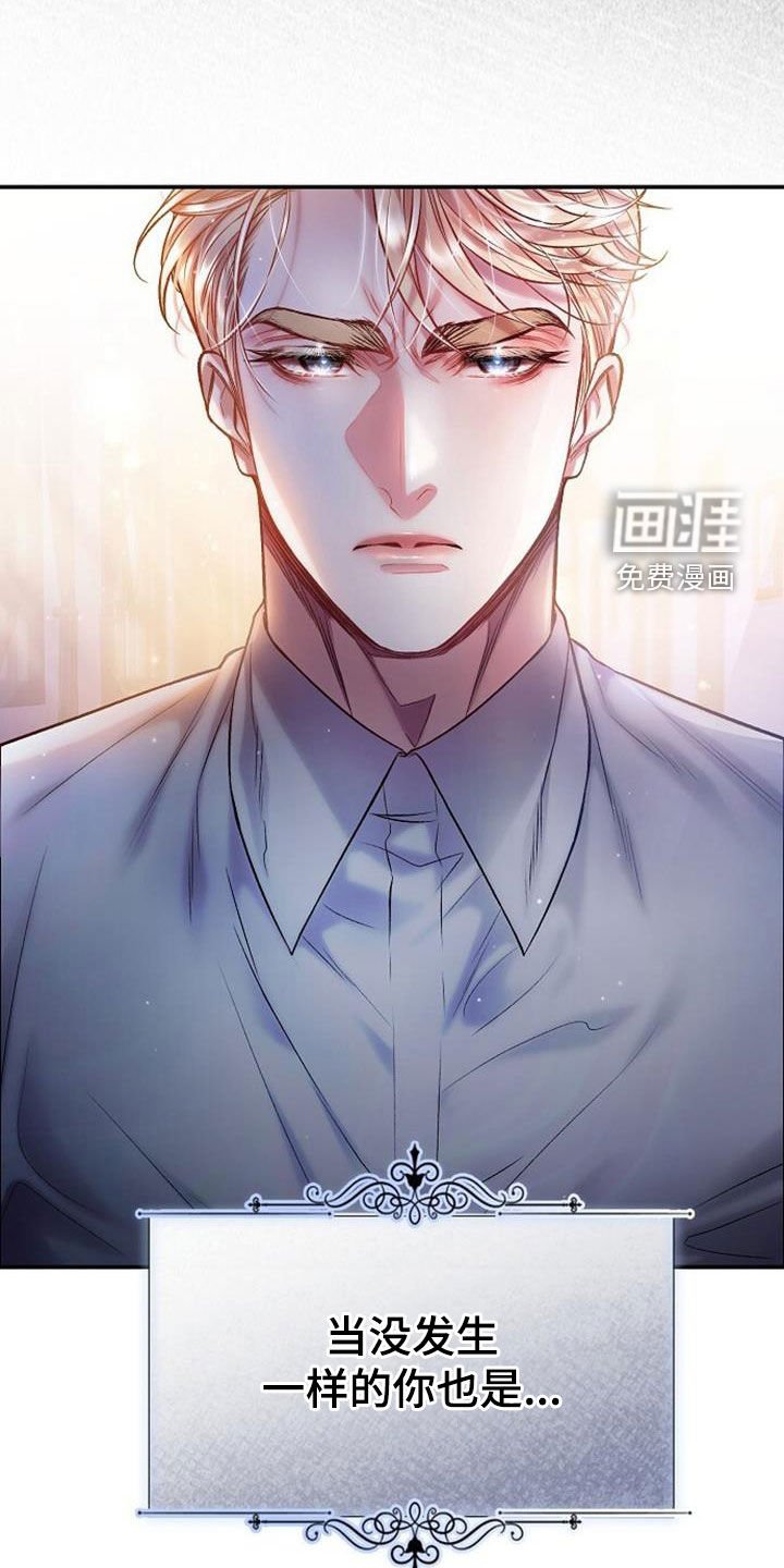 第63章：我也有话要说