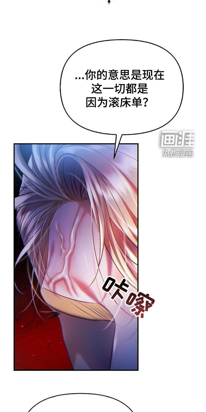 第63章：我也有话要说