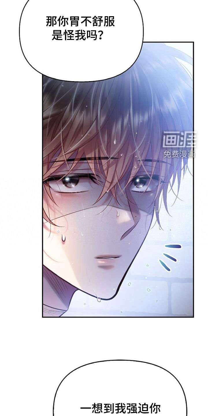 第63章：我也有话要说