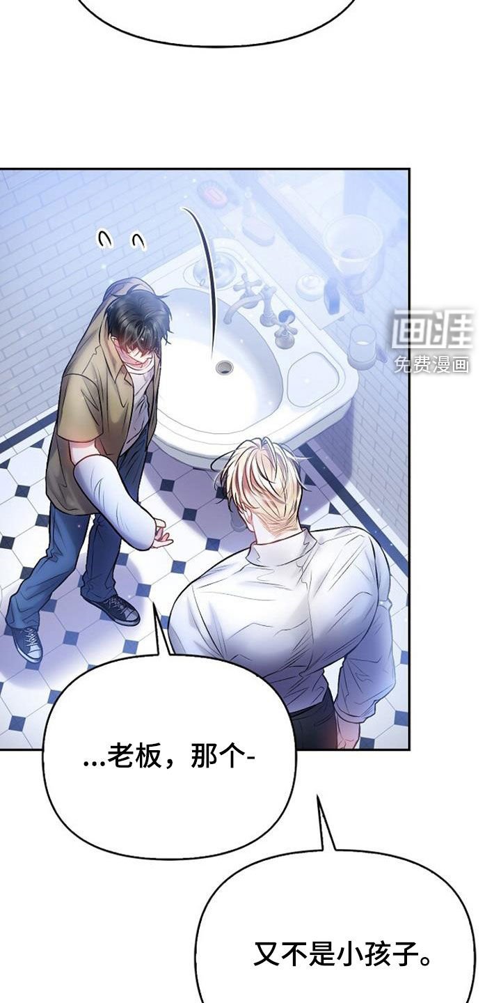 第63章：我也有话要说