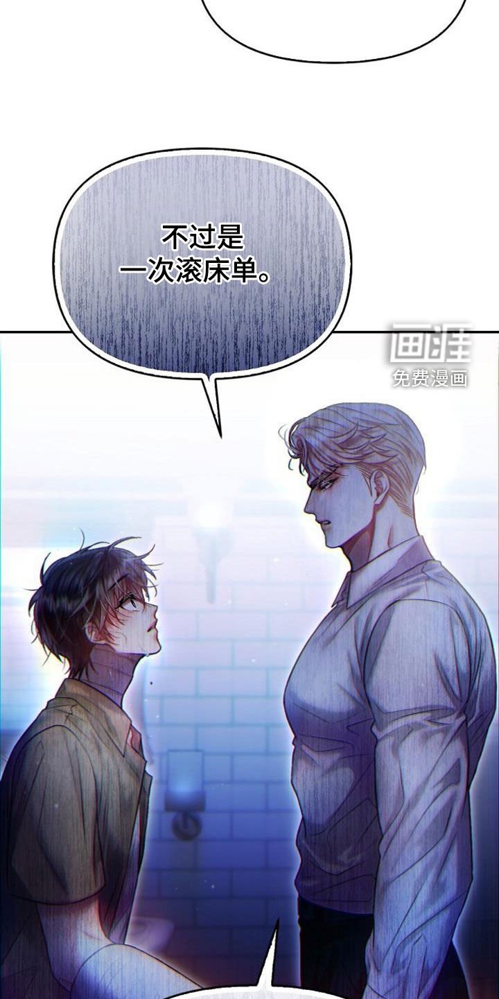 第63章：我也有话要说