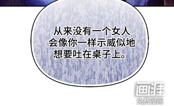 第63章：我也有话要说