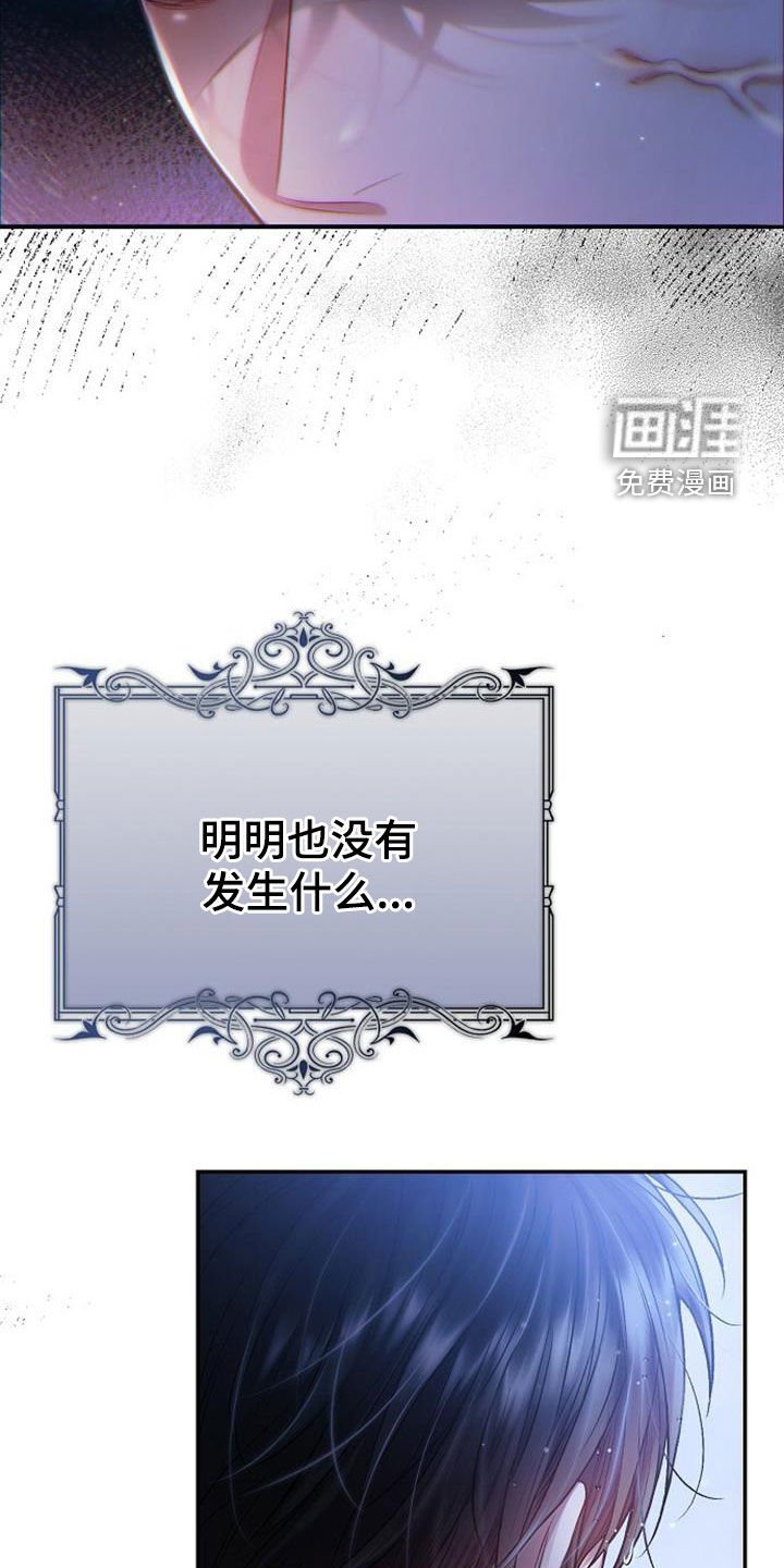 第63章：我也有话要说