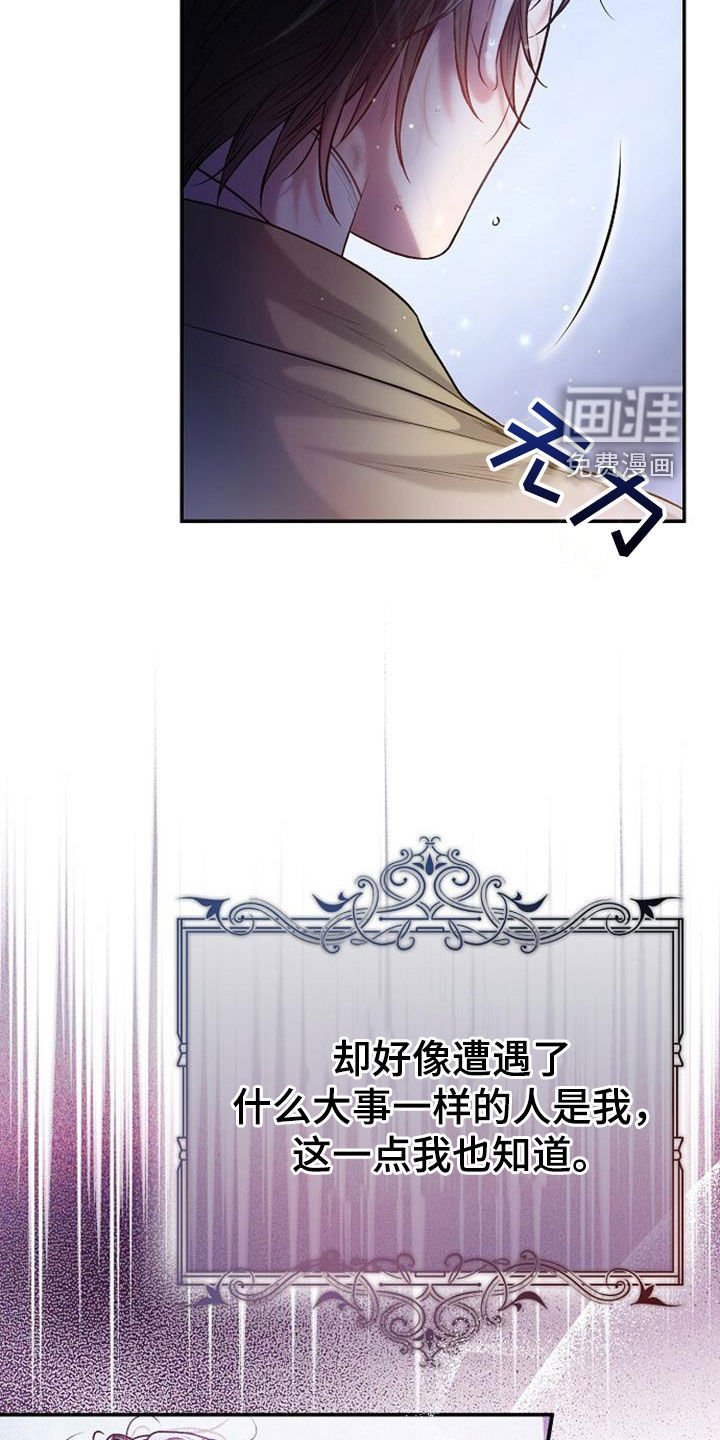第63章：我也有话要说
