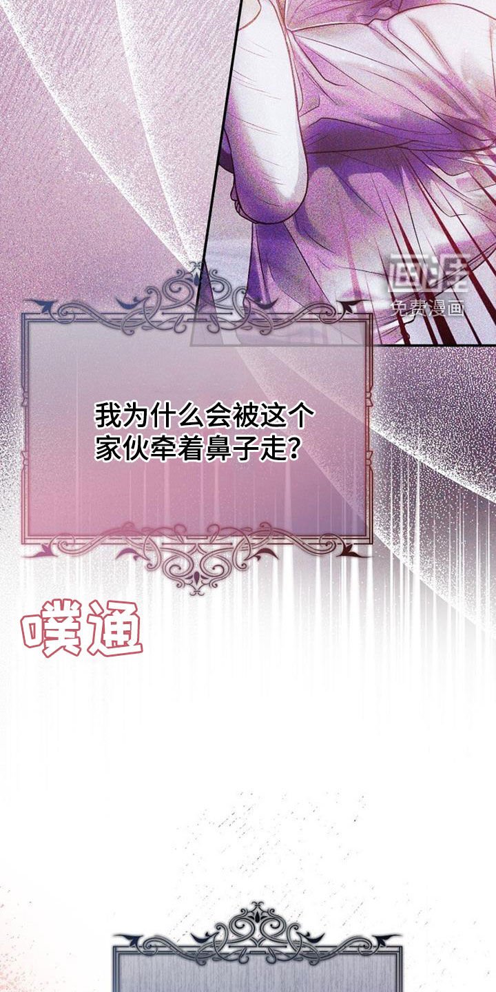 第63章：我也有话要说