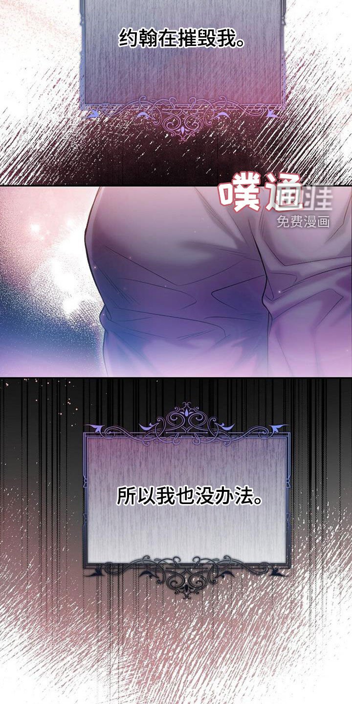 第63章：我也有话要说