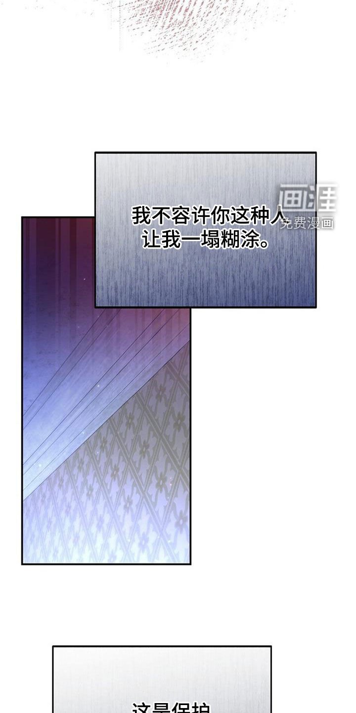 第63章：我也有话要说