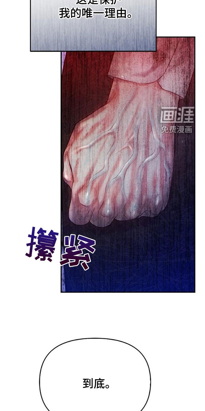 第63章：我也有话要说