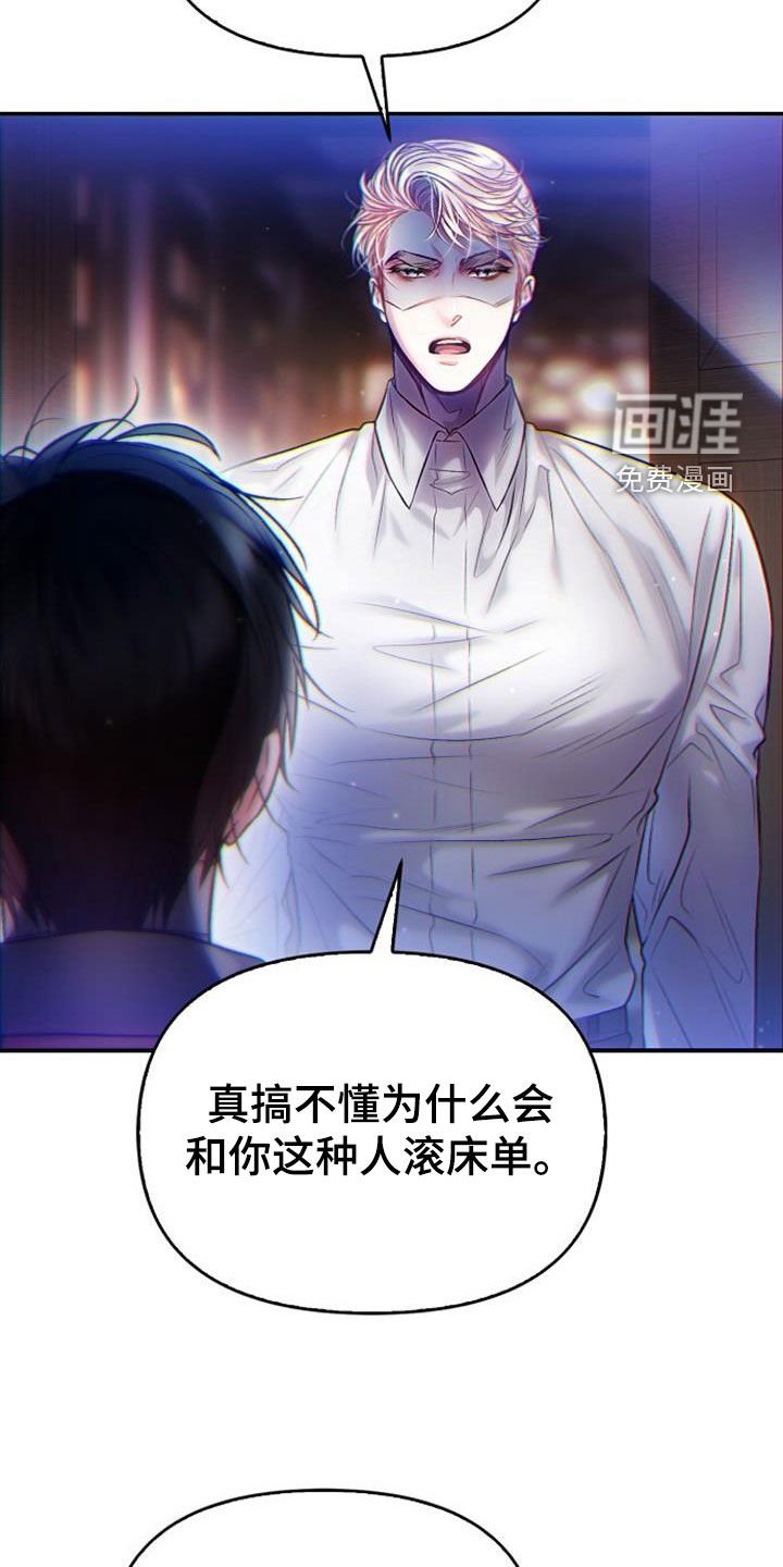 第63章：我也有话要说