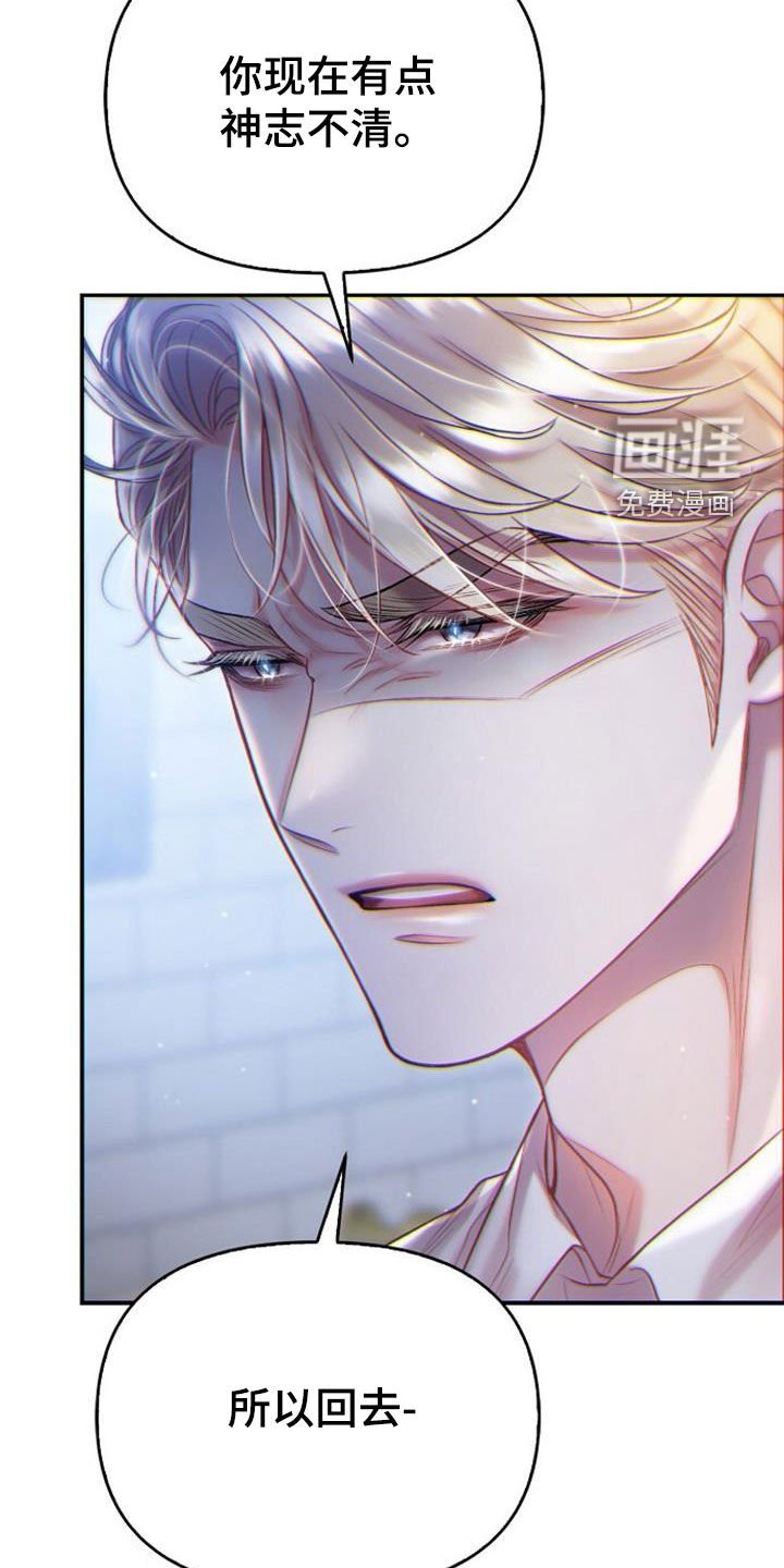 第63章：我也有话要说