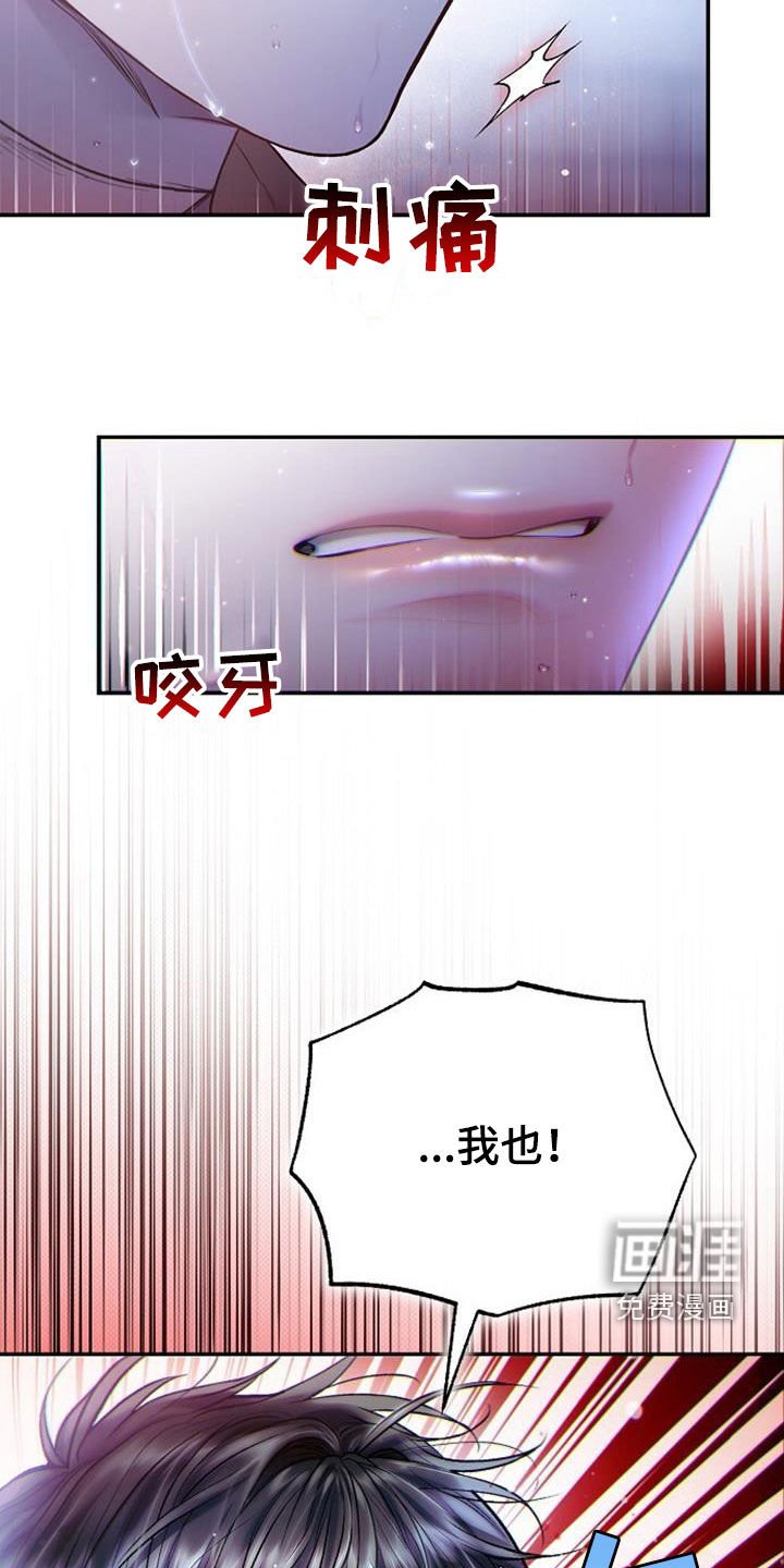 第63章：我也有话要说