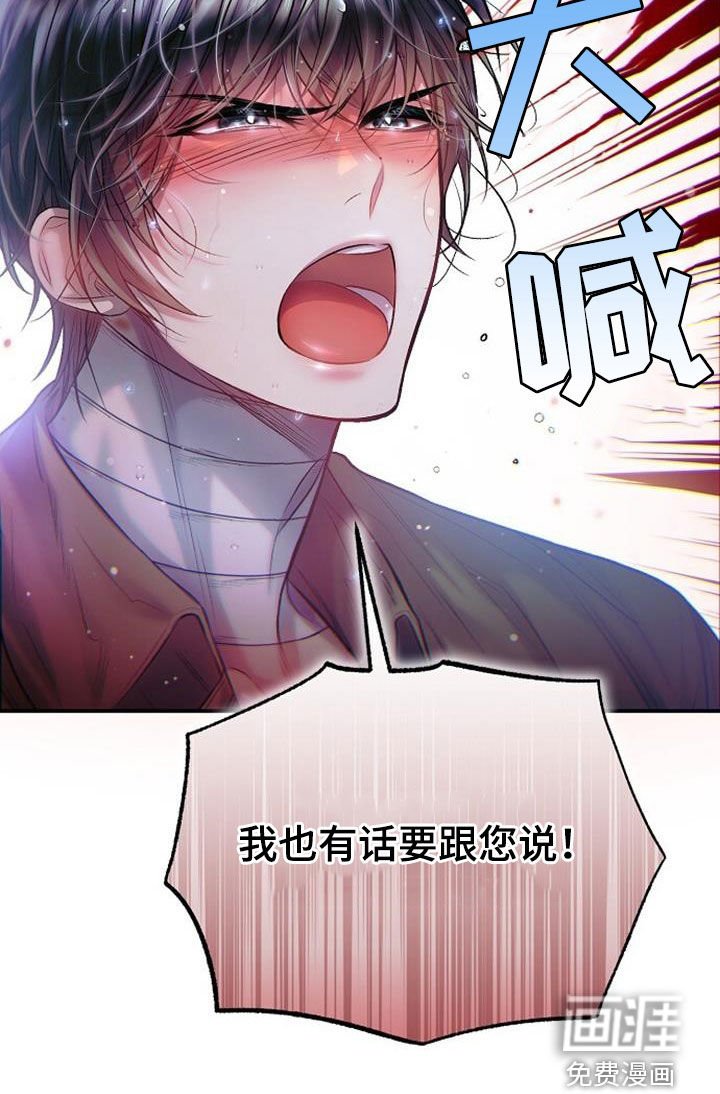 第63章：我也有话要说