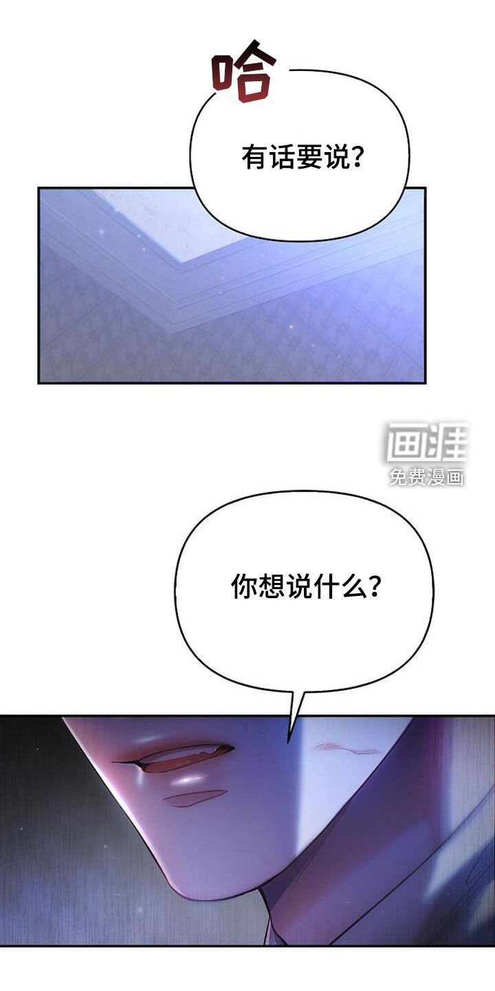 第64章：新闻