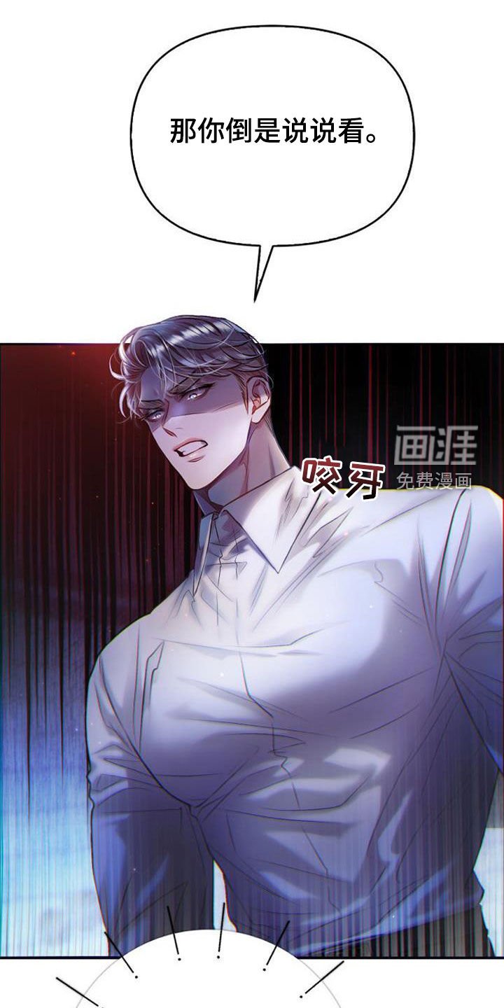 第64章：新闻
