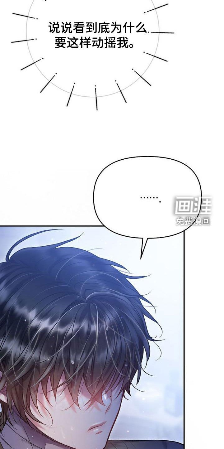 第64章：新闻