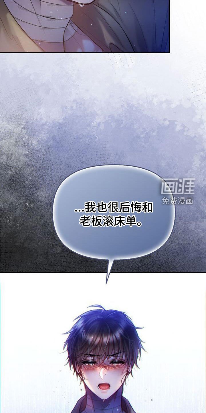 第64章：新闻