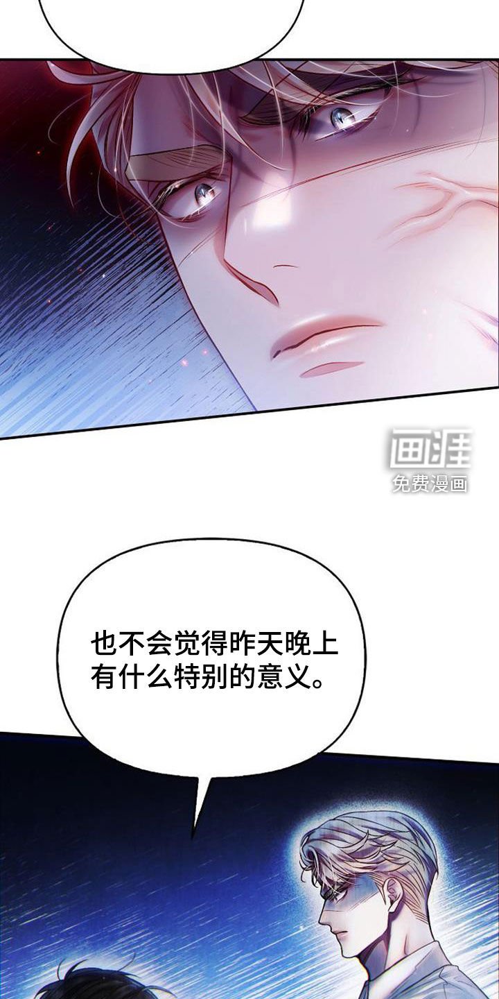 第64章：新闻