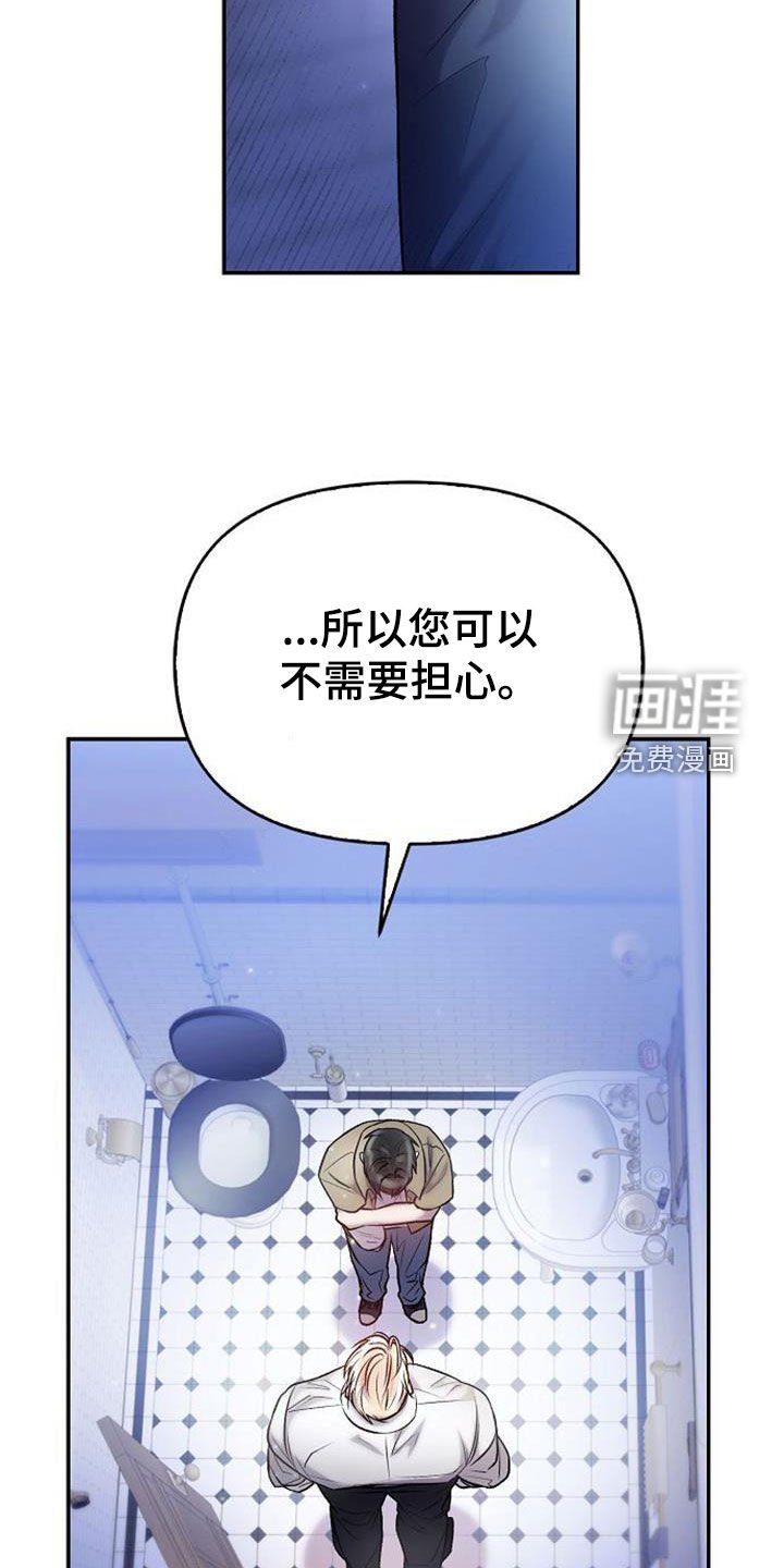 第64章：新闻
