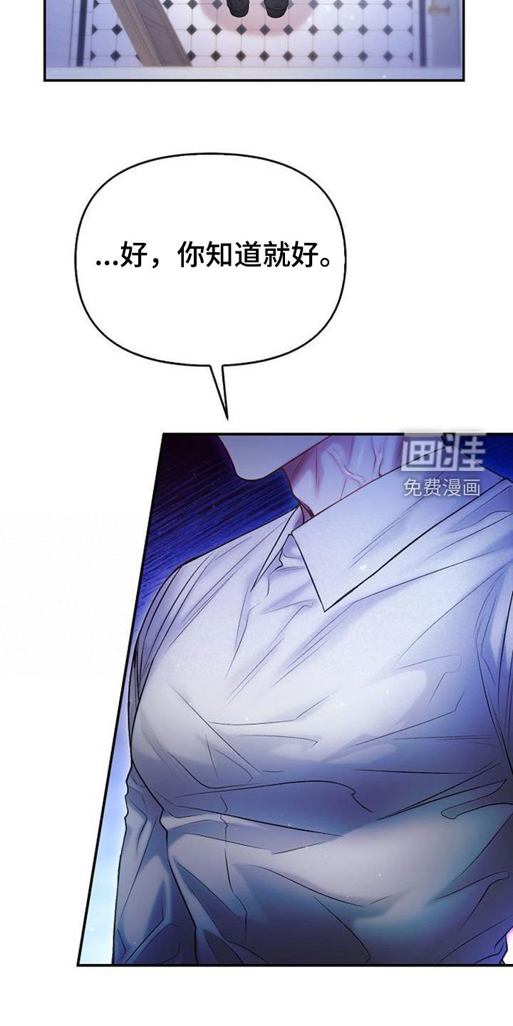 第64章：新闻