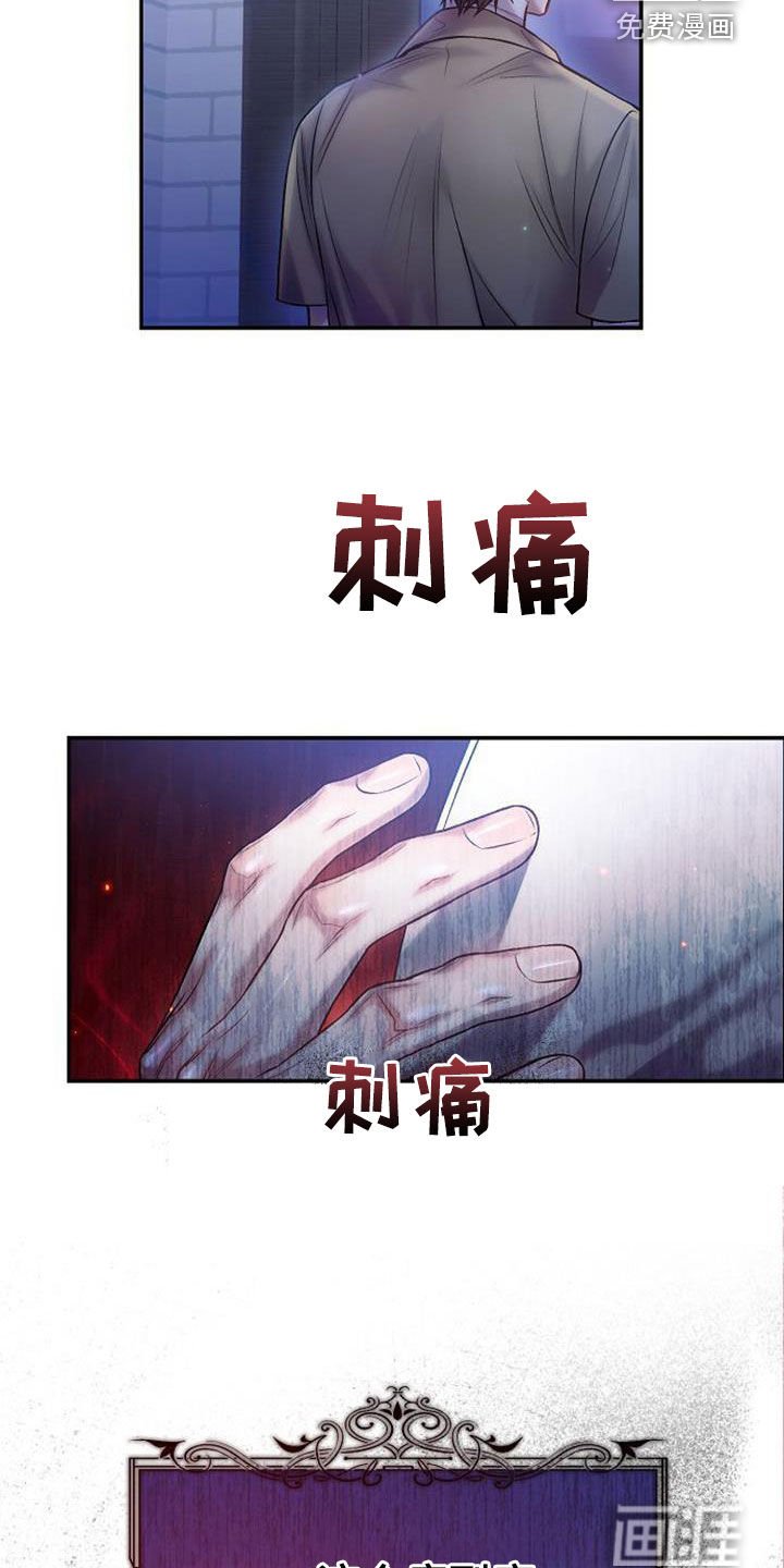 第64章：新闻