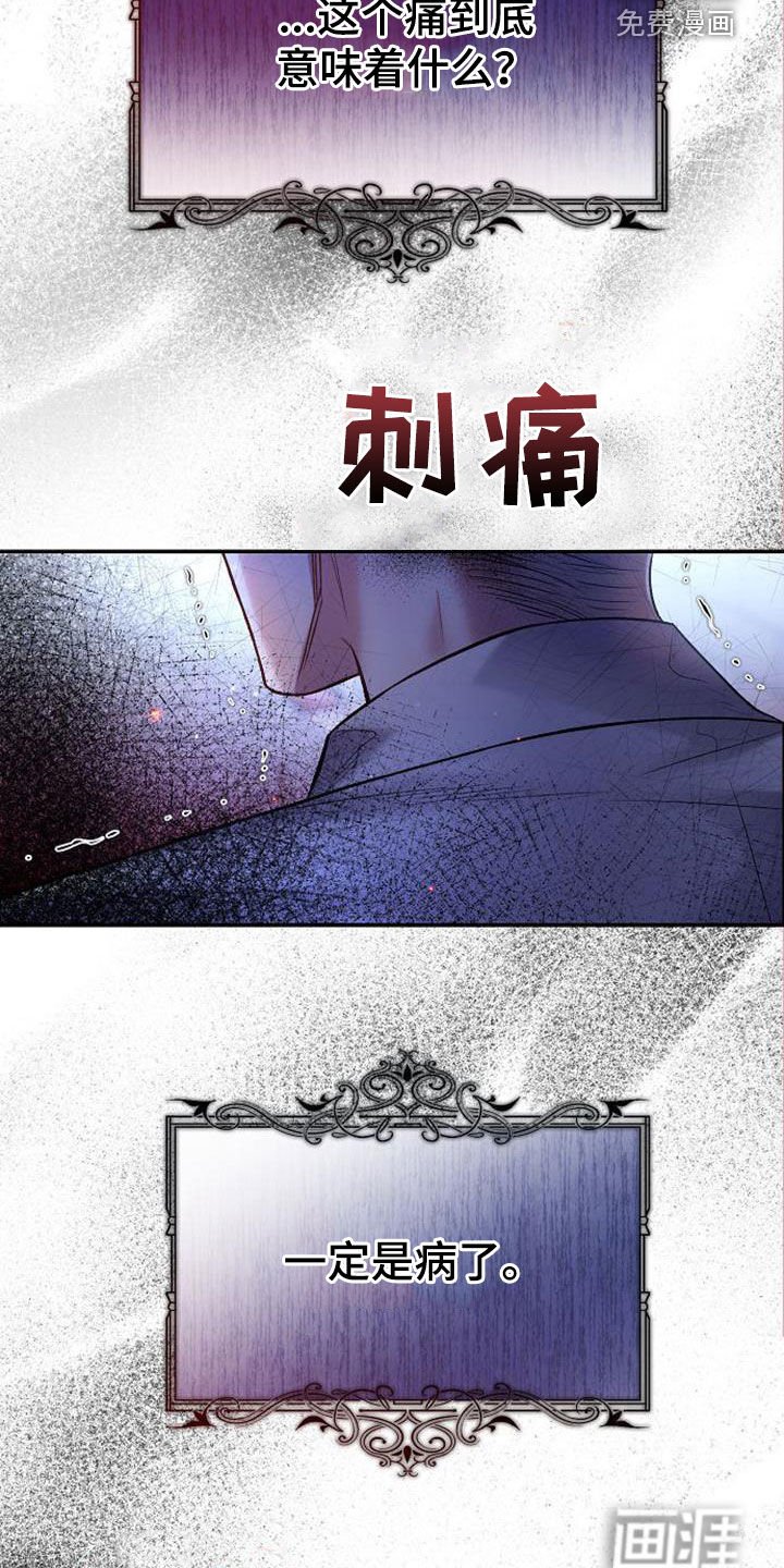 第64章：新闻