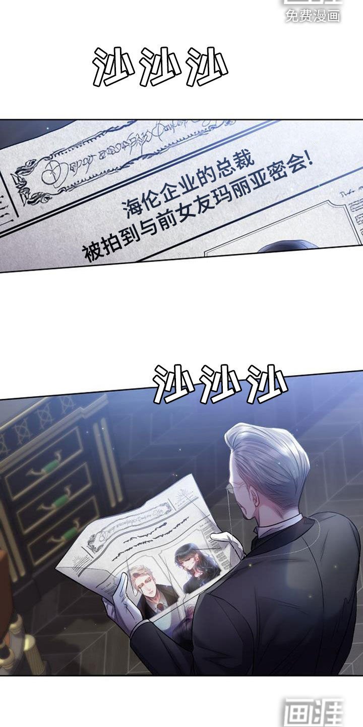 第64章：新闻