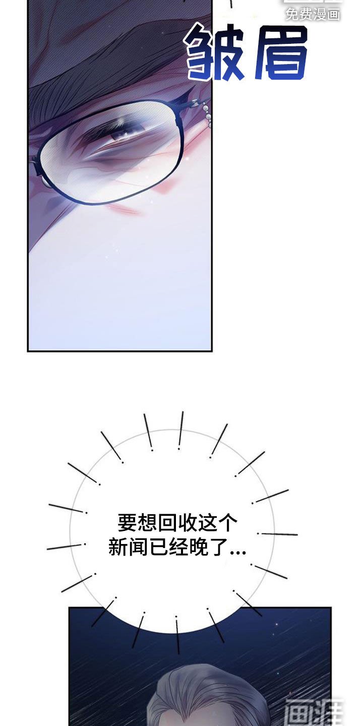 第64章：新闻