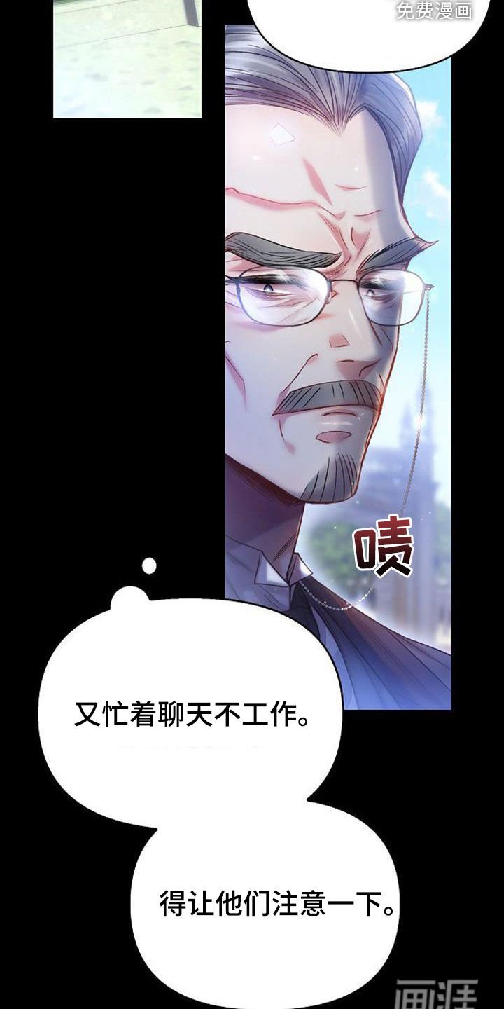 第64章：新闻