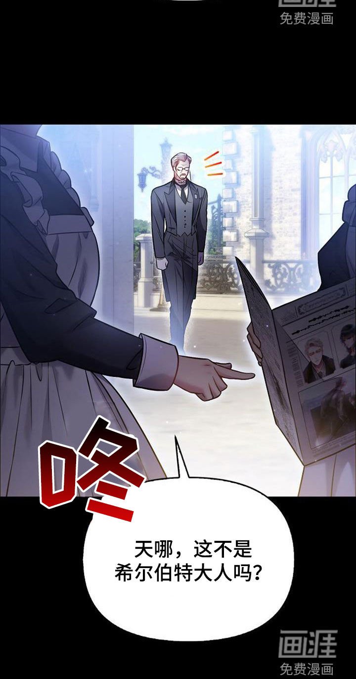 第64章：新闻