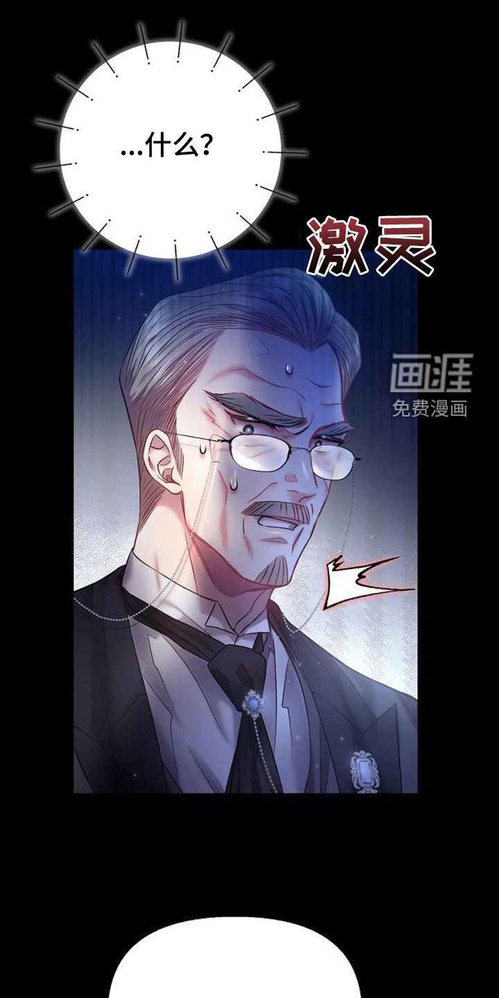 第65章：糟糕的状态