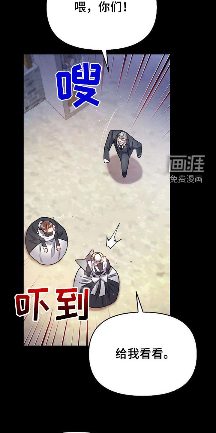 第65章：糟糕的状态