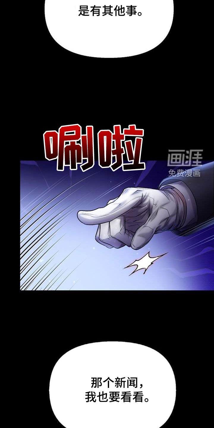 第65章：糟糕的状态