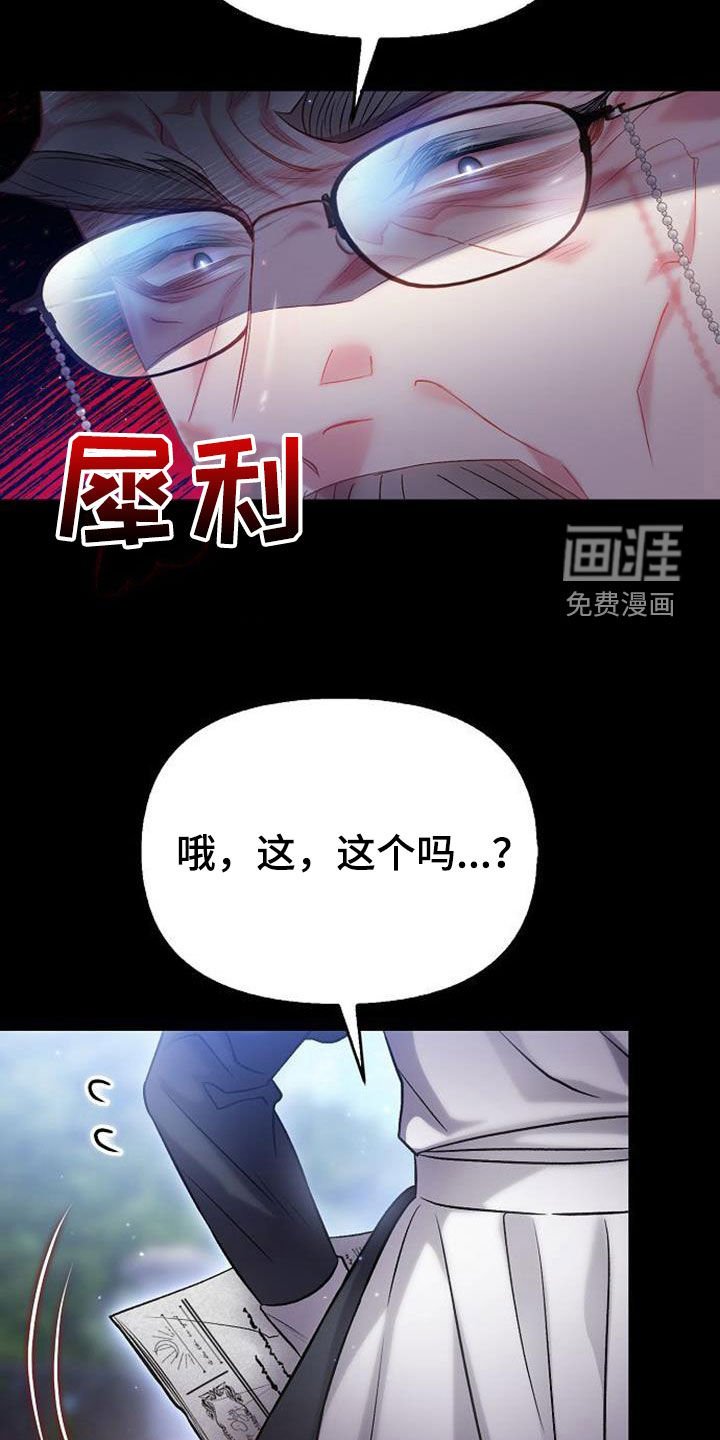 第65章：糟糕的状态