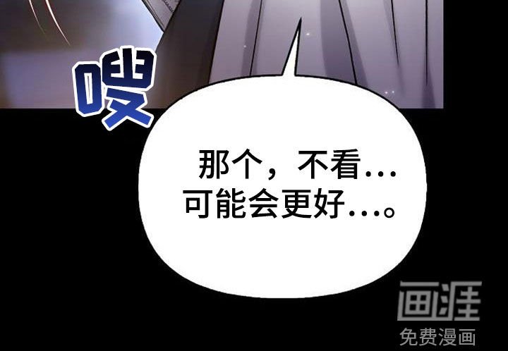 第65章：糟糕的状态