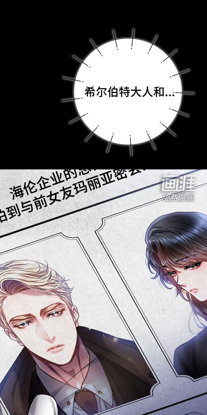 第65章：糟糕的状态