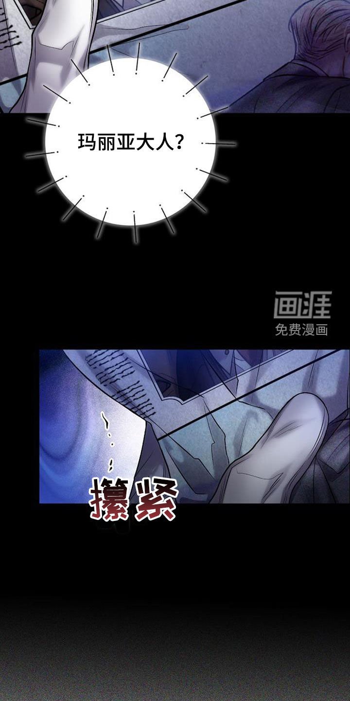 第65章：糟糕的状态
